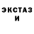 Кетамин ketamine Mr. Seaman