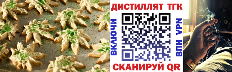 наркота  Лосино-Петровский  Cannafood марихуана 