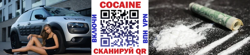 COCAIN Fish Scale Лосино-Петровский
