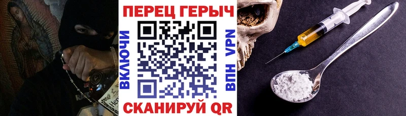 Героин хмурый  Лосино-Петровский 