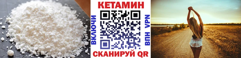 Кетамин ketamine  купить наркотики сайты  Лосино-Петровский 