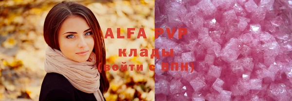 Альфа ПВП Алзамай