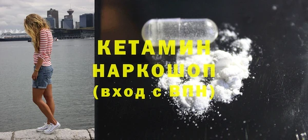 бутират Абинск