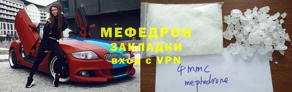 мефедрон мука Абдулино