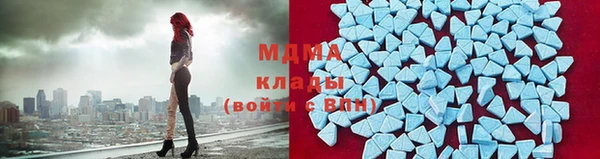 экстази Алексеевка