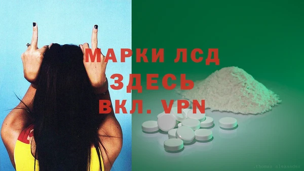 бутират Абинск