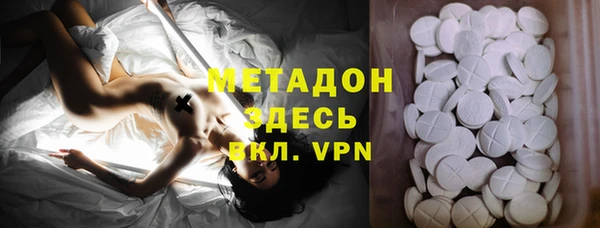 экстази Алексеевка