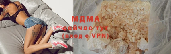 круглые Абаза