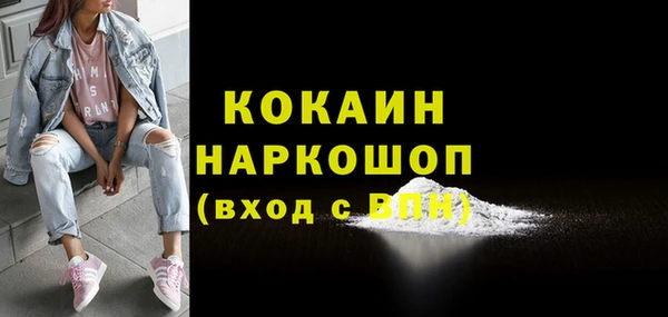 мефедрон мука Абдулино