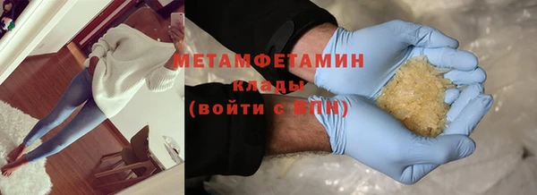 бутират Абинск