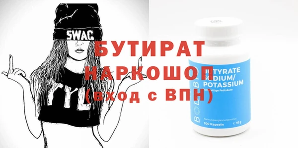гашишное масло Алексин