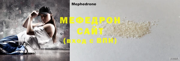 мефедрон мука Абдулино