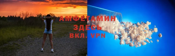 Альфа ПВП Алзамай