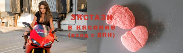 бутират Абинск
