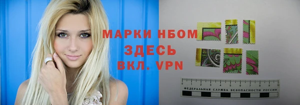 гашишное масло Алексин