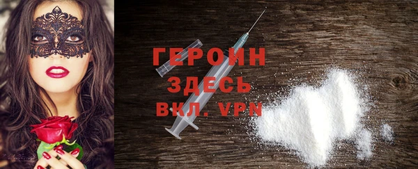 бутират Абинск