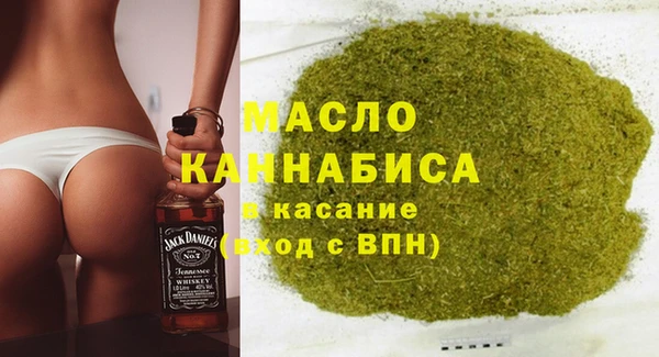 гашишное масло Алексин