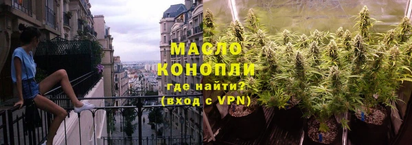 круглые Абаза