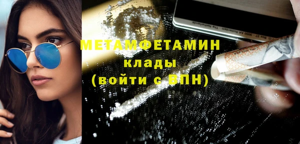 бутират Абинск