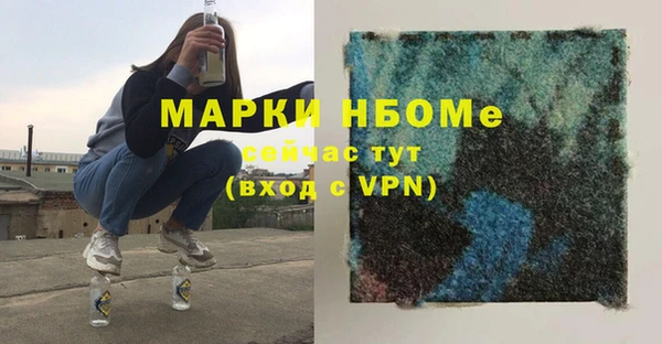 круглые Абаза