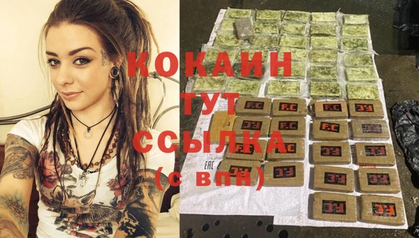 мефедрон мука Абдулино