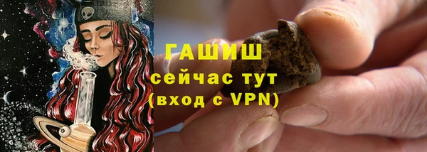 бутират Абинск