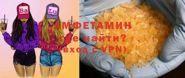 круглые Абаза