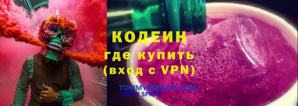 бутират Абинск