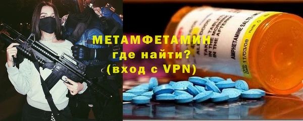 Альфа ПВП Алзамай