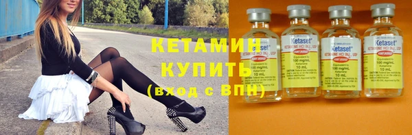 круглые Абаза