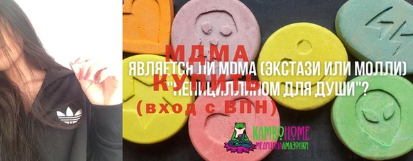 круглые Абаза