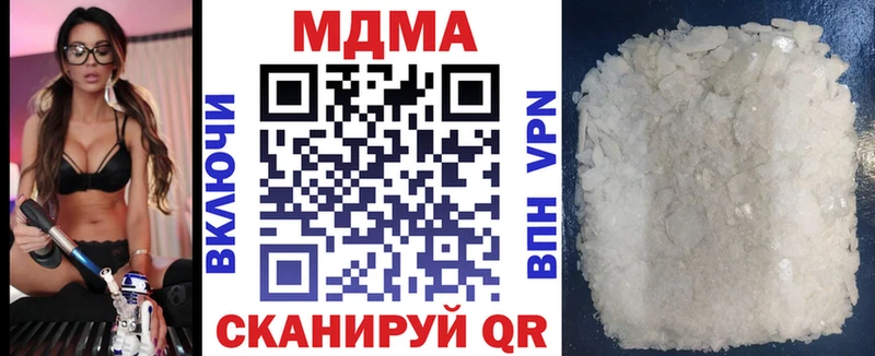 МДМА молли  Лосино-Петровский 