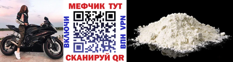 МЕФ VHQ  Лосино-Петровский 