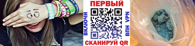МЕТАМФЕТАМИН Methamphetamine наркотики Лосино-Петровский