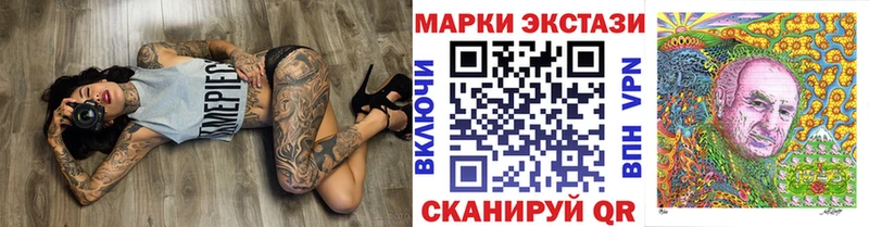 Марки NBOMe 1,8мг что такое наркотик Лосино-Петровский