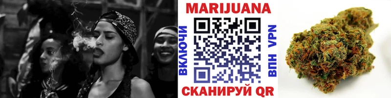 Канабис THC 21%  продажа наркотиков  darknet клад  Лосино-Петровский 
